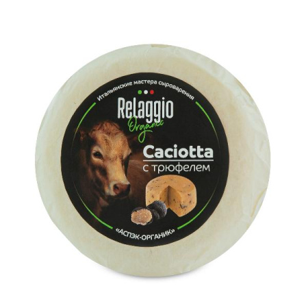 Сыр "Качотта" с трюфелем ТМ "Relaggio"